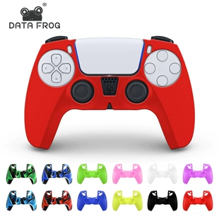 Handle, camouflage silicone non-slip protective case, 5 pieces