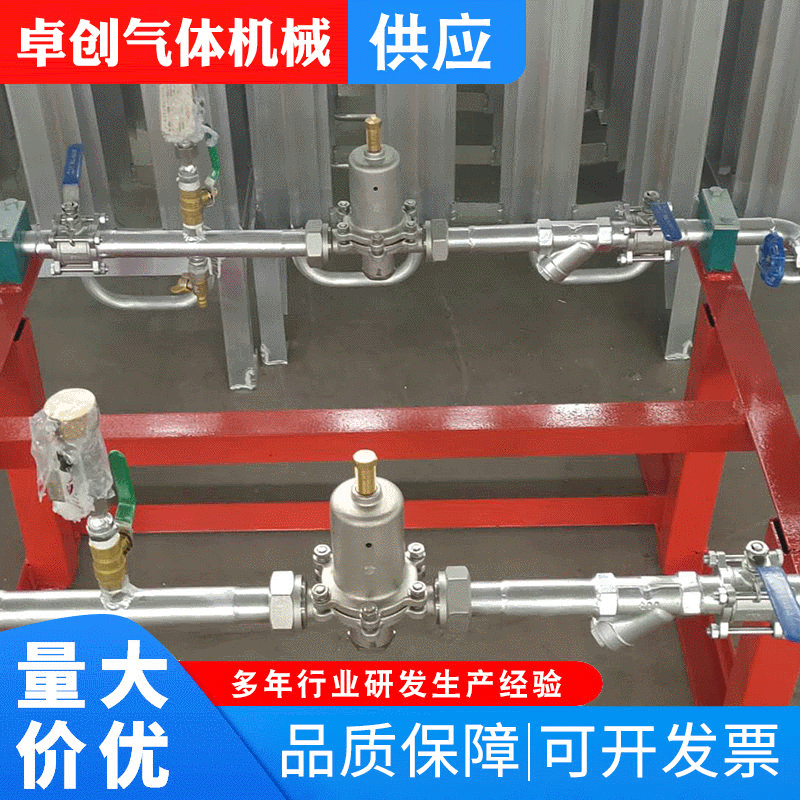 氢气调压阀组 单路双路调压装置 调压设备自立式调压阀组