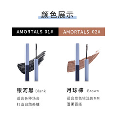 Slim, thick and smudge-proof mascara with small brush lengthening mascara