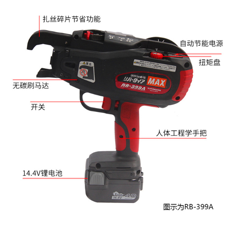 运作简单手持锂电式钢筋捆绑扎机小型钢筋绑扎机浇筑钢筋扎丝机