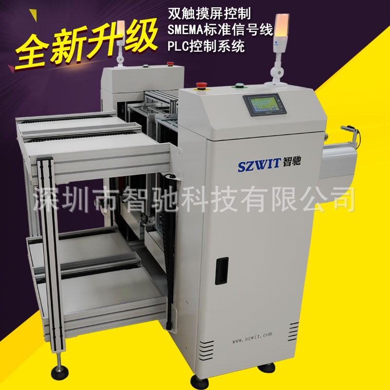 ˫���°�� PCB˫���հ�� SMT�Զ��հ��