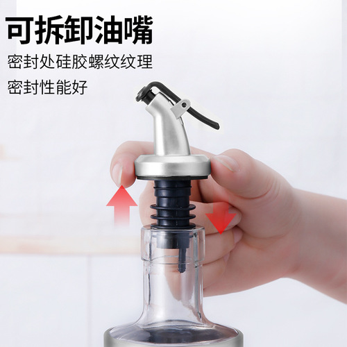 Glass oil pot, stainless steel cover, oil pot, no oil press mouth, soy sauce bottle, vinegar bottle, wine bottle, kitchen seasoning supplies