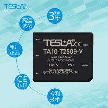AC/DC10W��·���3V��5V��9V��12V��15V��24VTA10-T2S05-V��Դ