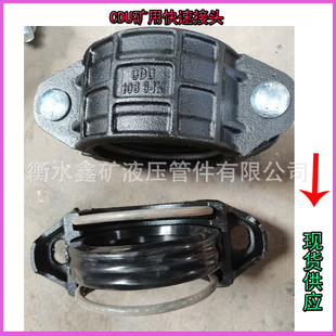 �V�ùܵ����ٽ��^DN200-219ú�V���ٽ��^����ʽCDU��·���ٽ��^