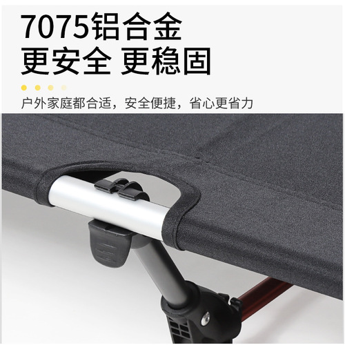 Portable folding bed outdoor camping bed aluminum alloy single escort lunch break bed beach camping simple camp bed