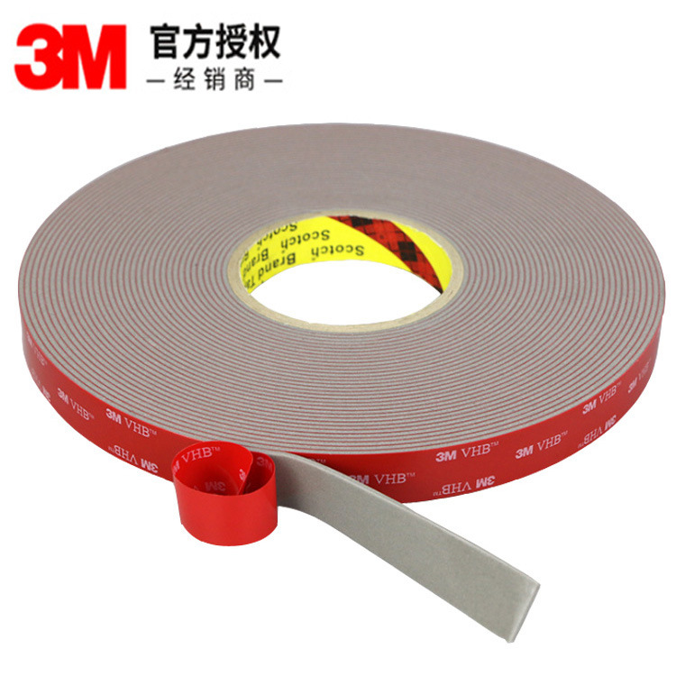3m4991VHB双面胶灰色厚度2.3mm强力高粘无痕防水汽车泡棉胶带