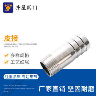 201 304���P䓹���Ƥ�� ��z�������^ ܛ�ܽ��^ˮ��4��6��1��