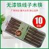 Chopsticks, tableware home use, wholesale