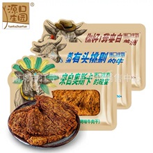 源口庄园 牛肉干 沙嗲味 黑胡椒味果木碳烤味一袋5斤