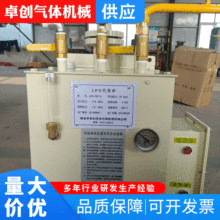 LPG�����t  LPGҺ��ʯ�͚������� LPG늼ӟ� LPG�՜�ʽ�⻯��