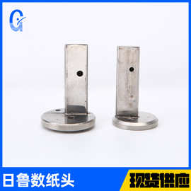 数纸分册机配件日鲁数纸头厂家直销全自动点纸机定/制机械数码