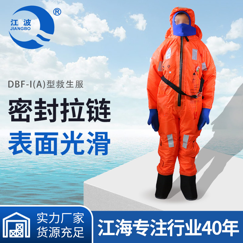 东台市江海救生消防设备有限公司_阿里巴巴旺铺