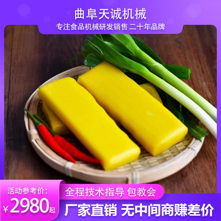 江西特色小吃黄元米果制作机器 商用不锈钢成套黄年糕机