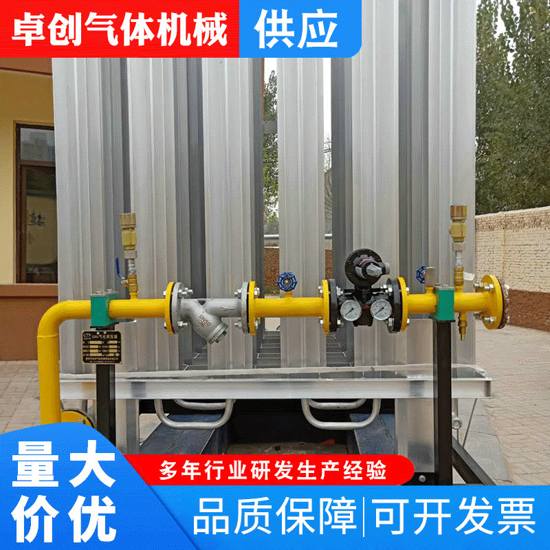 LNG燃气调压柜液化天然气撬装设备调压柜气化器卸车增压器气化站