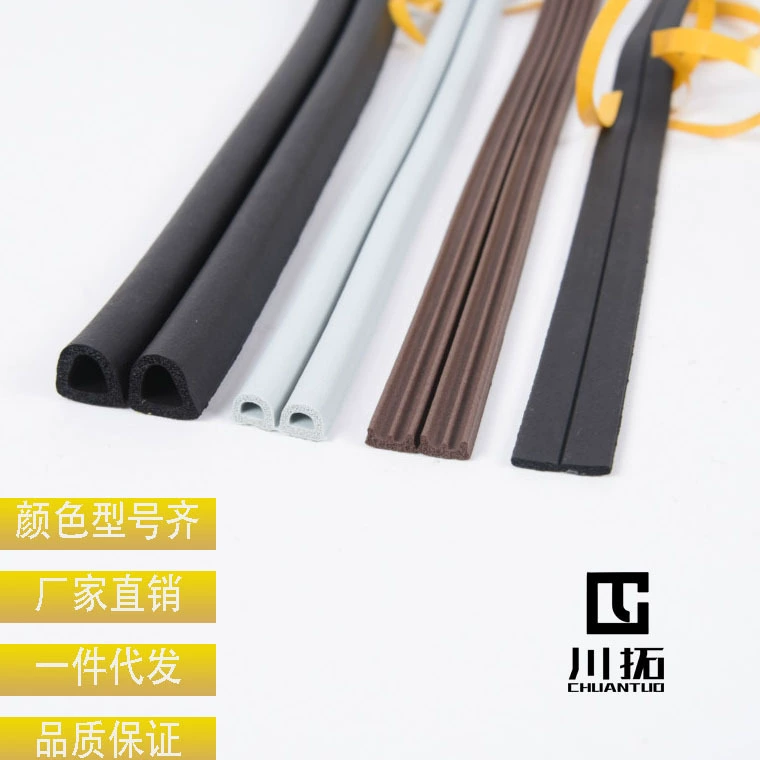 Звукоизоляционная лента для дверей и окон D-образная защитная дверь, раздвижная дверь, Противоударная лента, самоклеящаяся уплотнительная лента для деревянной двери I-Type E-образная губчатая уплотнительная лента