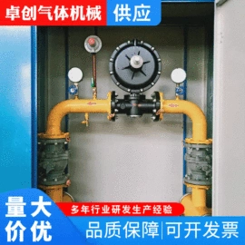 燃气设备;其他能源;集装袋