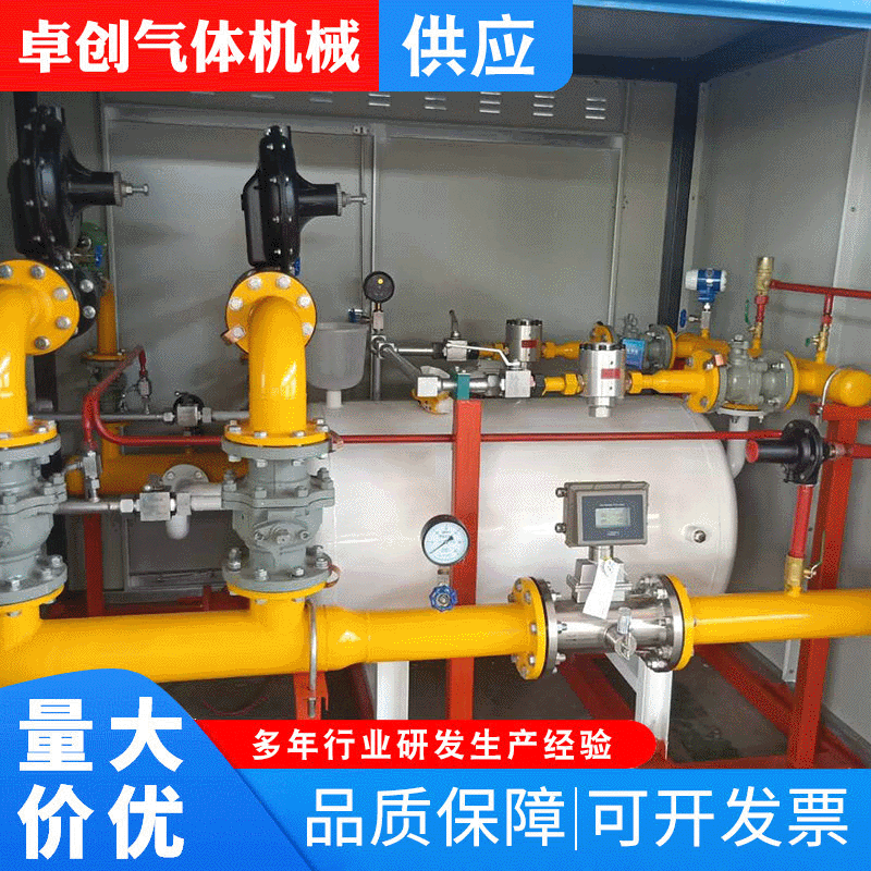 CNG调压撬CNG气化减压设备调压柜 调压计量设备 调压箱