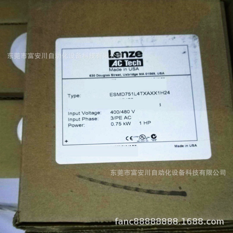 ESMD751L4TXA 伦茨全新变频器 现货实拍议价