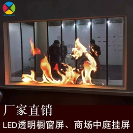 LED户外屏;LED室内屏;其他LED屏