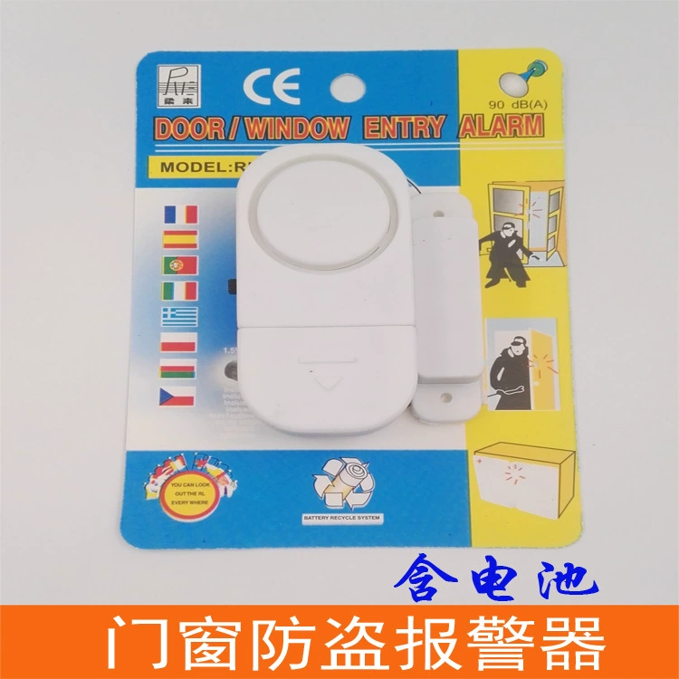 Происхождение и поставка RL9805 сигнализация для дверей и окон бытовая отдельная противоугонная сигнализация дверь магнитное окно магнитное включая цифровое
