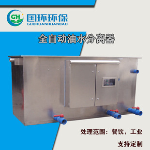 ȫ�Ԅ���ˮ���x���Ƶ깤�I�C�Ͳ������һ�w�����ͳ�