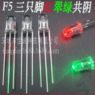 f5mm�t��G�pɫ���led�t�G͸���pɫ��led�A�^f5��ֻ�_�t��G�pɫ