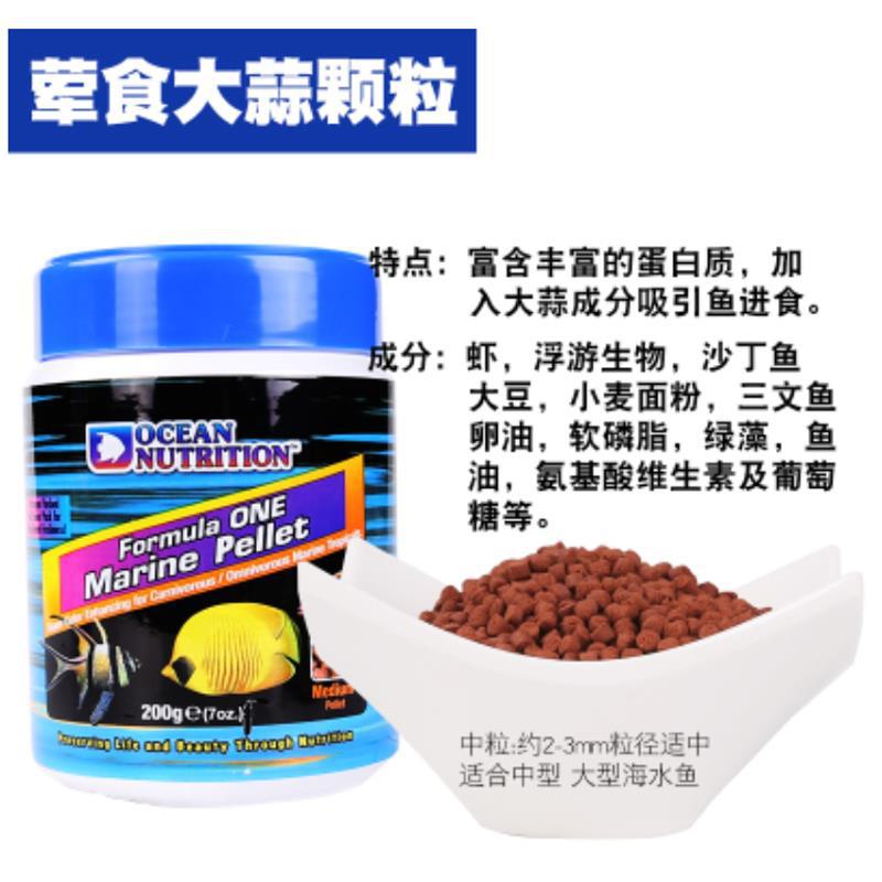 Carne de grano medio-200g (aproximadamente 2-3mm)