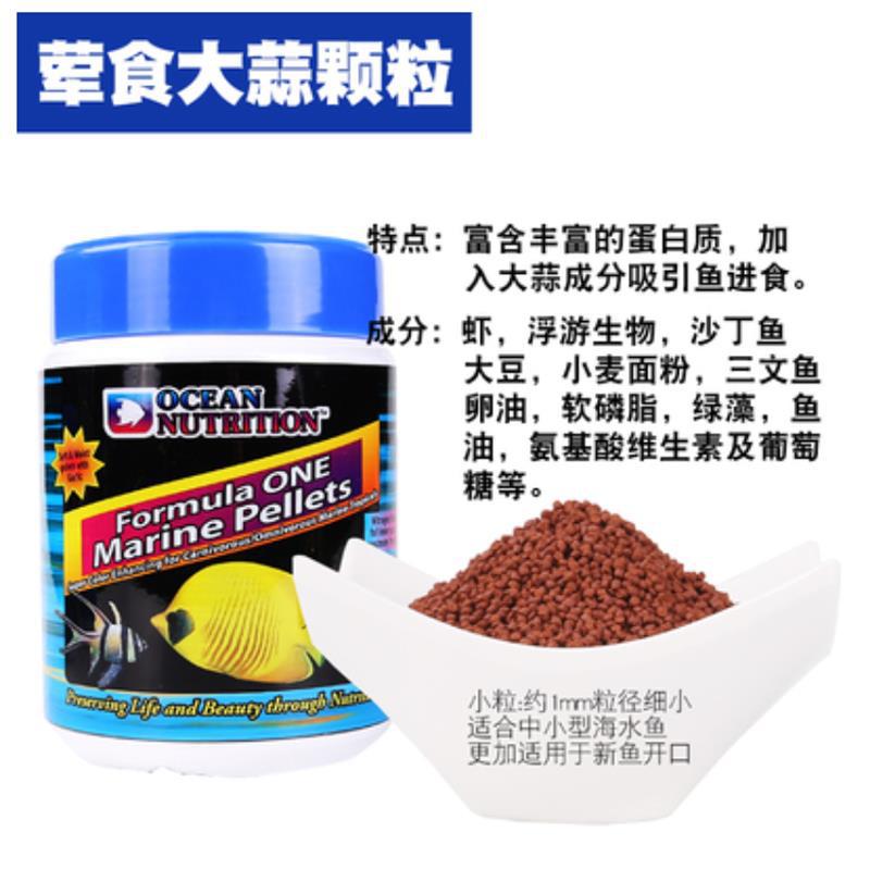 Carne S gránulos-200g (aproximadamente 1mm)