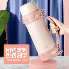 保温杯;塑料杯;保温壶/瓶