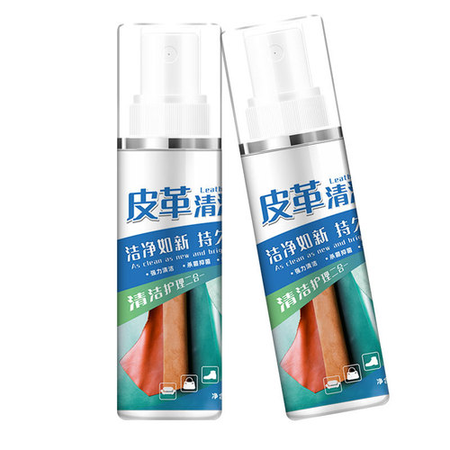 Wholesale leather cleaner, leather suit maintenance solution, leather clothing bag, leather goods care solution, leather sofa cleaner