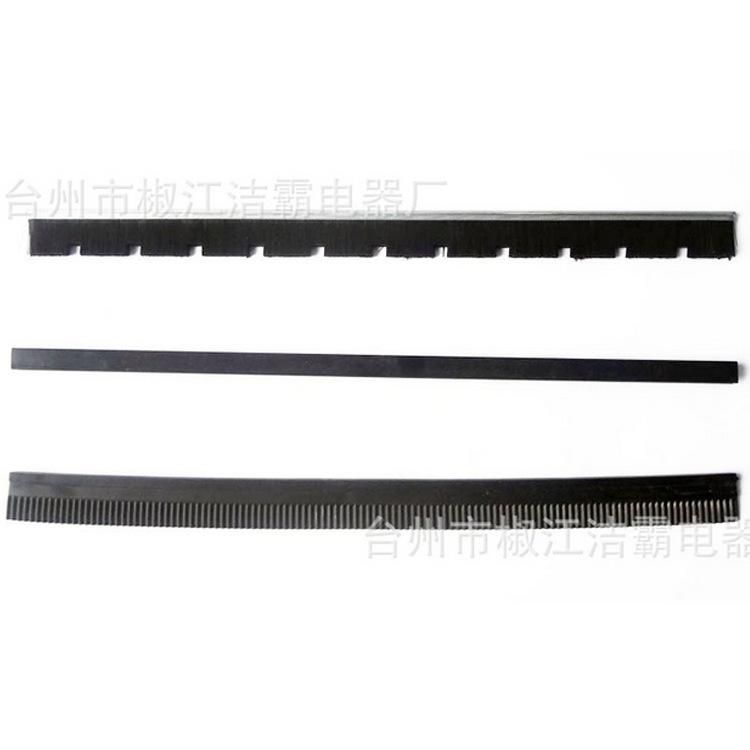 金力霸吸尘器吸水器配件 毛条刷  皮条  塑料槽  通用配件