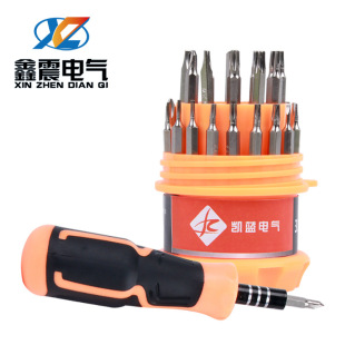 31 in 1 screwdriver screwdriver cross mobile phone repair tool pagoda screwdriver multifunctional screwdriver suit