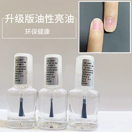 指甲油;甲油胶;美甲饰品