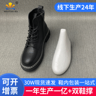 Factory wholesale covering spot foam molding shoes to support women's singles women's cotton shoes Martin boots daddy shoes set shoe holding