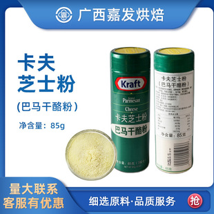 ��������֥ʿ�������85g ���R���ҷۺ決�h����_���ҷ�