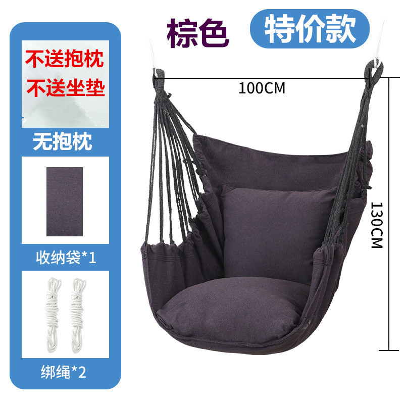 다크 브라운 특별 가격