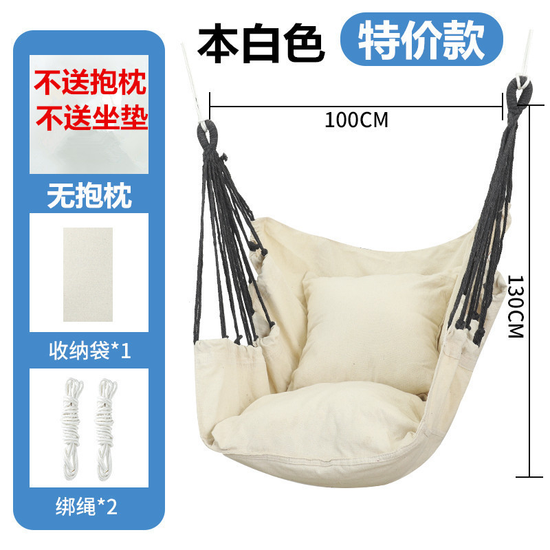 이 화이트 특별 가격