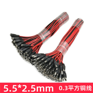 ֱ���Դ�����^5.5*2.5mm���^��ĸ�� DC�t�ڹ���5525��� ֱ����