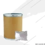 2-氨基二苯甲酮