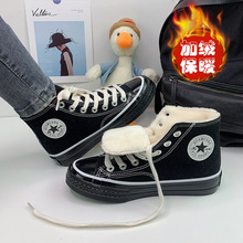 全黑加绒经典款1970s高帮帆布鞋女冬季棉鞋保暖男女同款情侣鞋