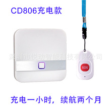 CD806�h���x�o���T⏿ɳ��ʽSOS����һ��һ�϶����QAmazon�ؿ�