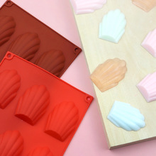 寻味现货 德国玛德琳模 贝壳蛋糕烤盘 硅胶 9连贝壳模 硅胶饼干模