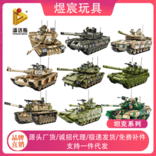 ˹628008-639009܊ϵ̹˷eľƴbСweľ