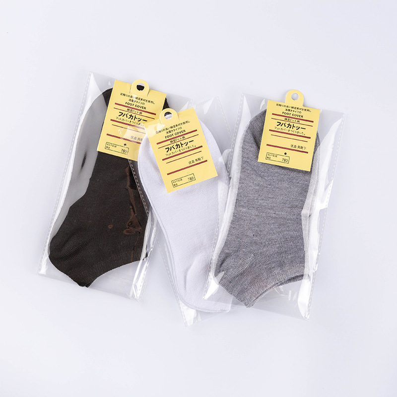 Separate Packaging Boat Socks Gift Socks Men's Short Socks Solid Color Boat Socks Casual Shallow Mouth Invisible Socks Stall Socks