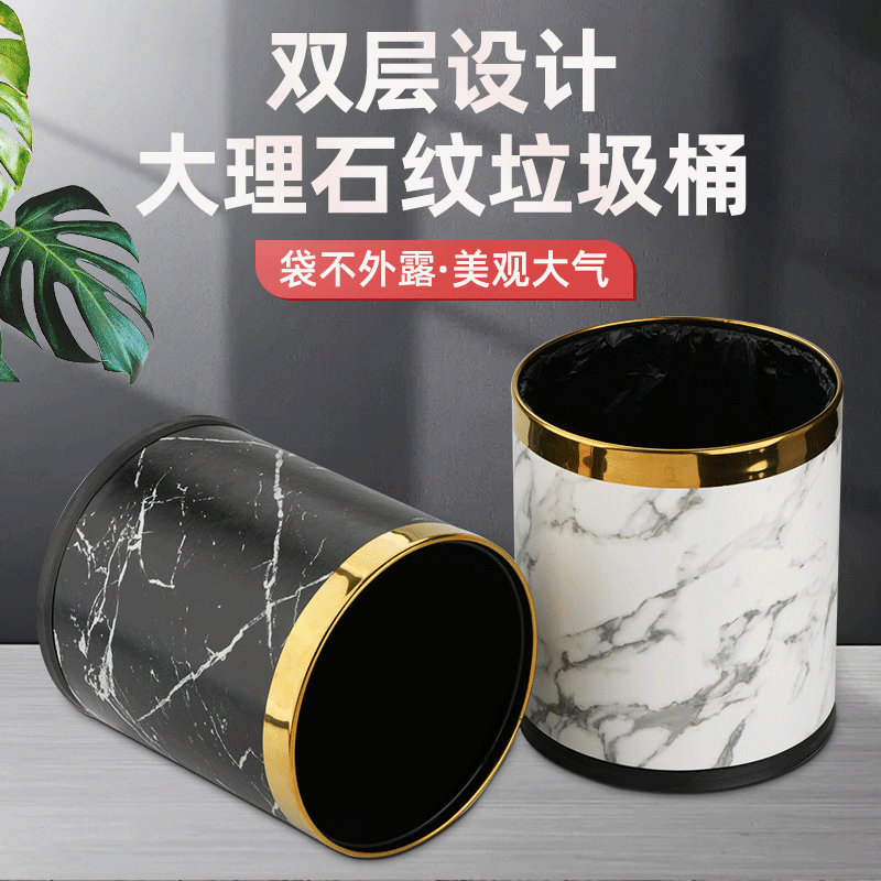 Nordic Marble Pattern Hotel Bathroom Trash Bin Household Living Room Bedroom Double Layer Creative Uncovered Trash Bin