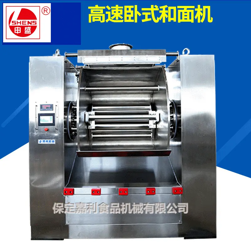 高速卧式和面机大型真空双速电动膨化机搅面手动多功能活