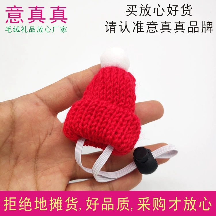 Шерстяная шапка для домашних животных Эластичный замок Мини Рождественская шапка Мышь Крот Ежик Хорек Черепаха Рождественские украшения