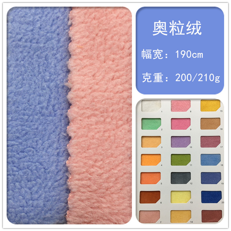 秋冬 加厚单面摇粒绒卫衣服装外套保暖毛绒布料 现货