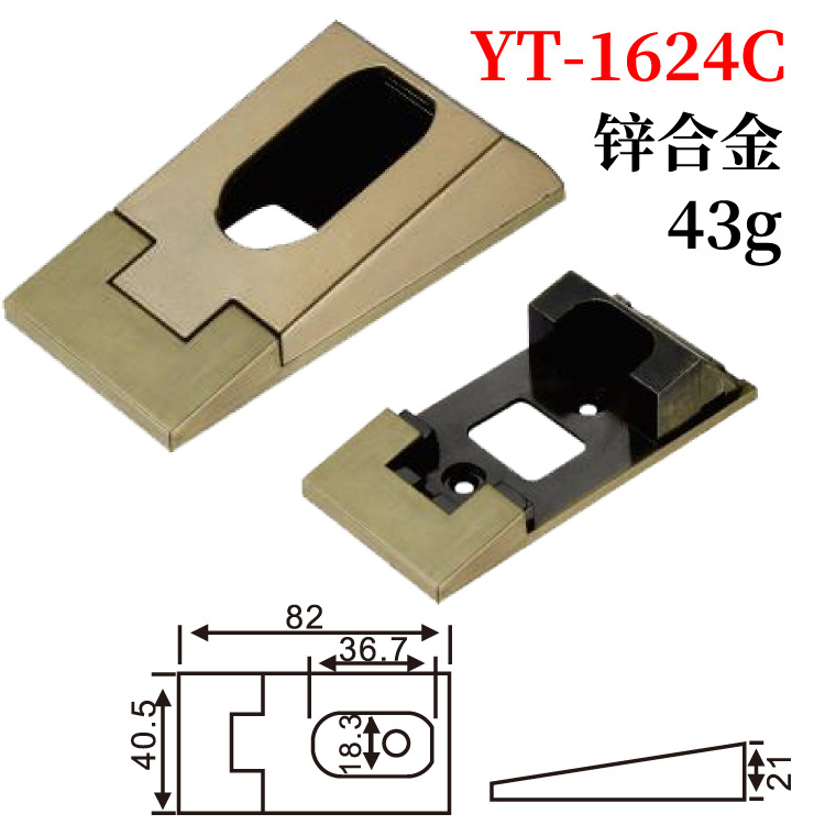 YT-1624C 아연 합금 42g