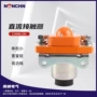直流zj400a-24v升降台清洁车接触器